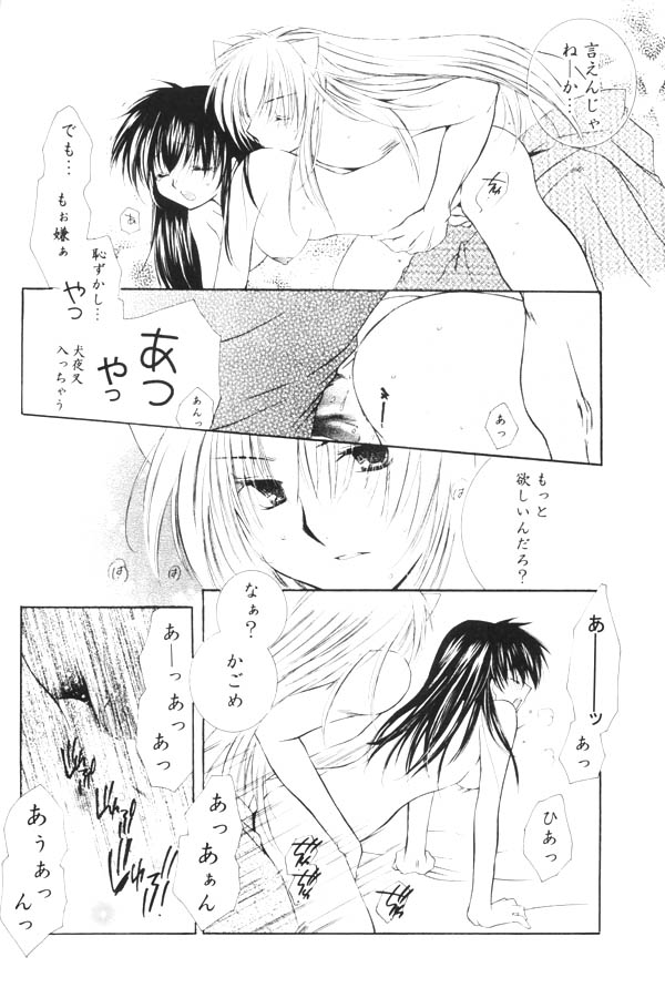 Onegai Darling