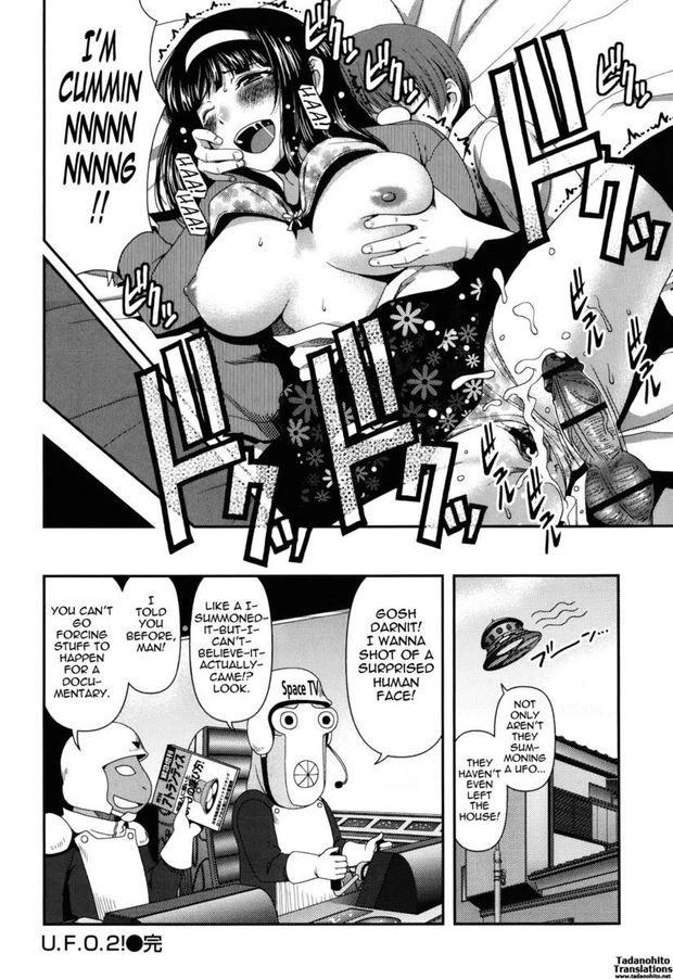 U.F.O！ [Yasohachi Ryou] [Original] Page 1