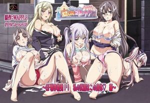 Tsugou no Yoi Sexfriend Sex Friends Convenience Best Release in 2013