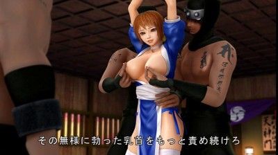 kasumi chichi joku