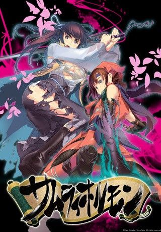 Samurai Hormone - Visual Novels