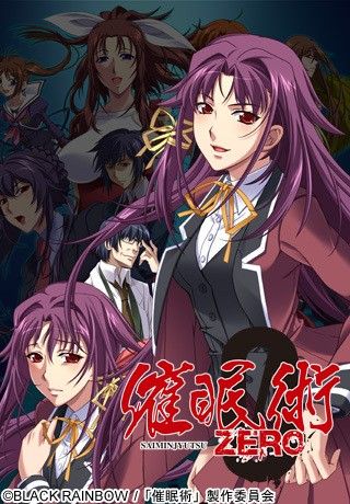Saimin Jutsu Zero Hentai HD New Series 2013 Year
