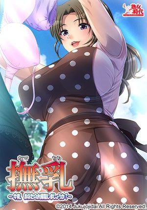 Tonight, or let your cleaning