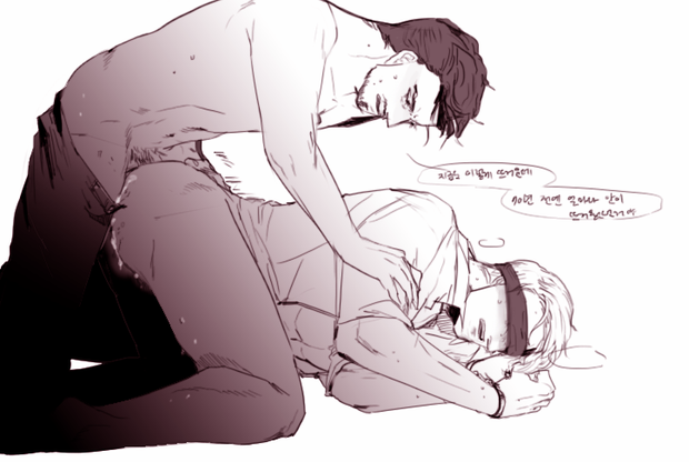 superhero yaoi