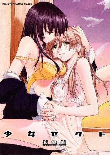 Innocent Lovers  - Sexy Hentai