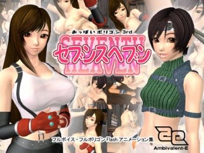 Boob polygon 3 - 7th heaven - Yuffie