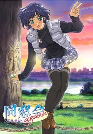 Class Reunion Again  Dousou Kai Again - Sexy Hentai