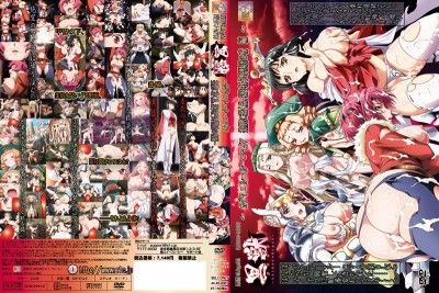 Kuroinu - Kedakaki Seijo wa Hakudaku ni Somaru 03