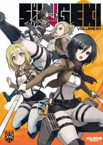 Shingeki No Kyojin by Pandaniku full color comic