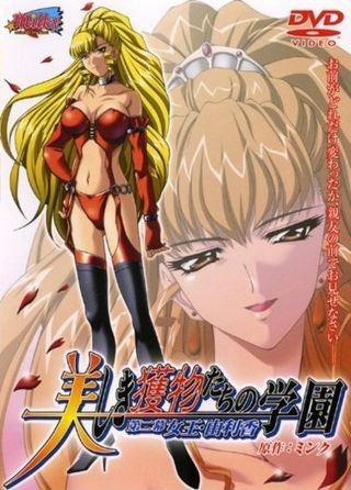 Sin Sorority Utsukushiki Emono-tachi no Gakuen - Sexy Hentai