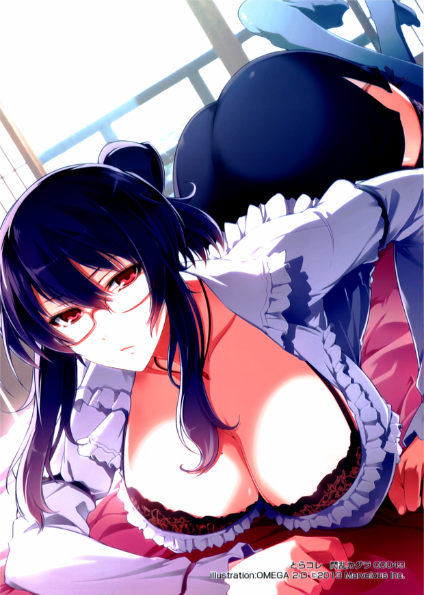 Suzune