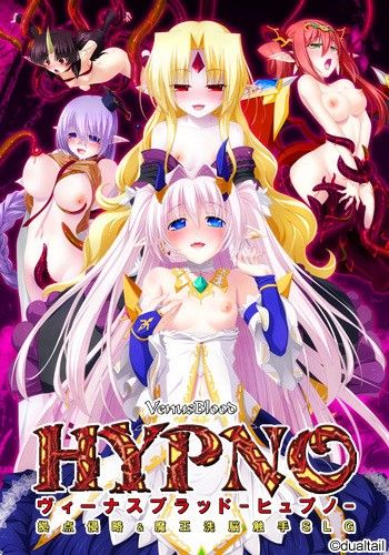 Venus Blood - Hypno - Visual Novels