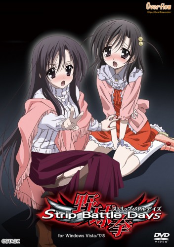 Strip Battle Days - Visual Game