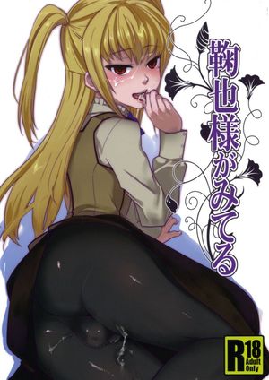 androgynous blonde_hair blush bulge crossdressing cum facial highres long_hair looking_back maria_holic mole pantyhose red_eyes scotch shidou_mariya tongue trap