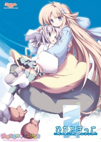 Which girl should I choose? - Hinatabokko - Visual Game