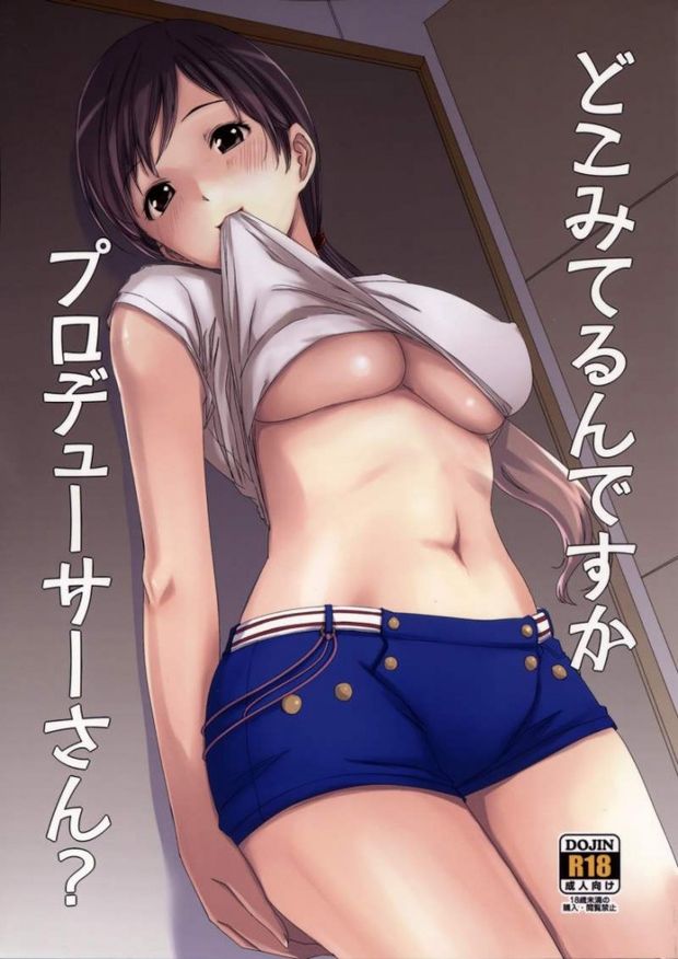 An Idolmaster Girlfriend Punishes Her Producer Boyfriend By Teasing Him And Not Allowing Him To Cum!