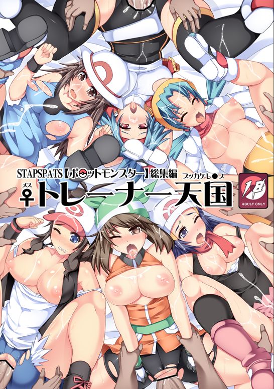 Pokemon