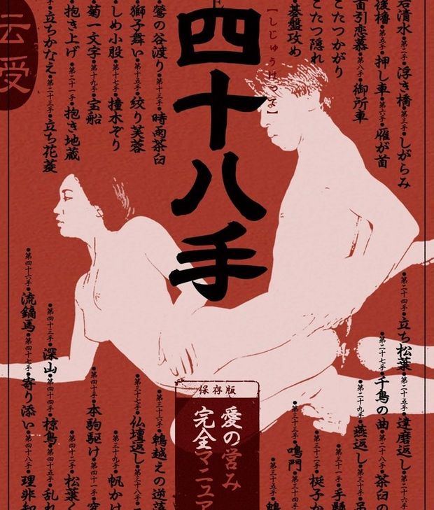 Watch Red Hot Fetish Collection - The Sijyuhatte DVD - All Yuuka Tsubasa videos