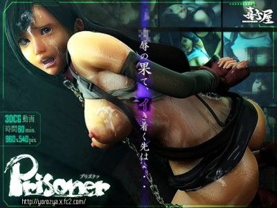 Prisoner 3D