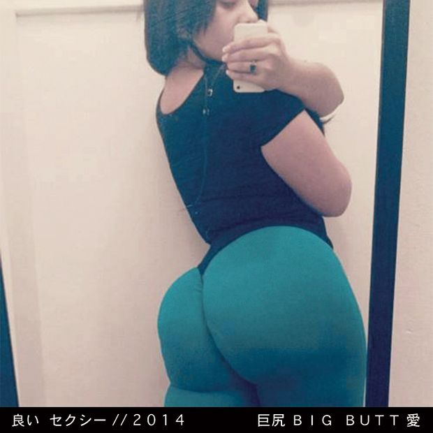 巨尻 ＢＩＧ ＢＵＴＴ 愛  ♥♥♥ // 036