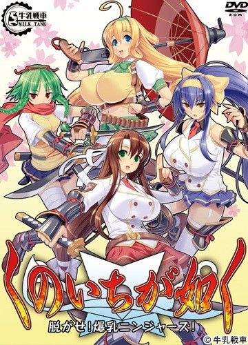Kunoichi is as - undress