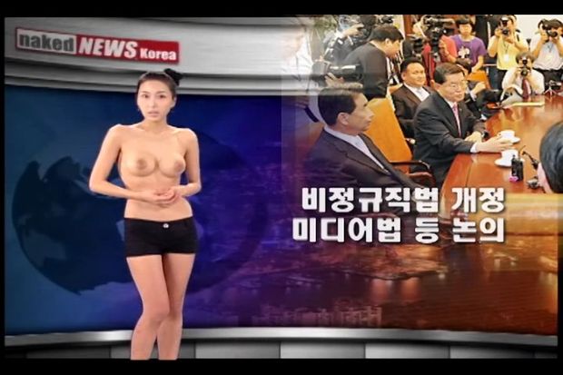 [Naked+News+Korea+Topless+Stripping+News+Girls+www.GutterUncensored.com+10.jpg]