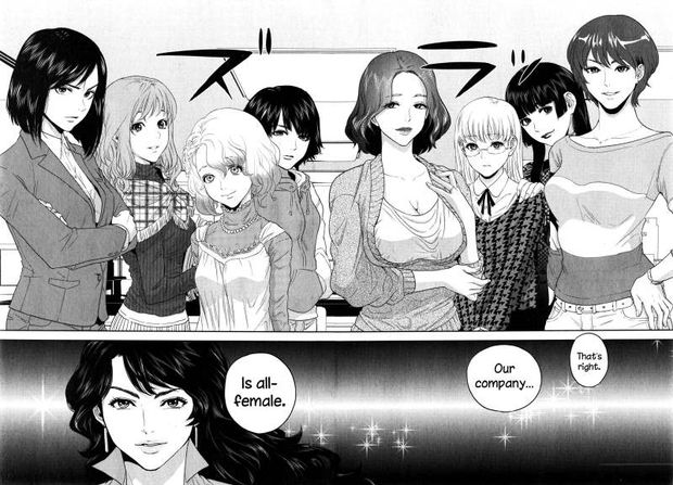 Meeting Your New Hot Sexy Boss That's a Virgin Killer