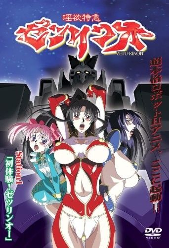 Inyoku Tokkyuu Zetsurin Ou Hentai Express - Lust Train - 1 Episode
