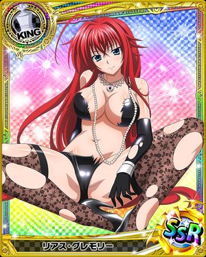 Highschool DxD (Rias Gremory)