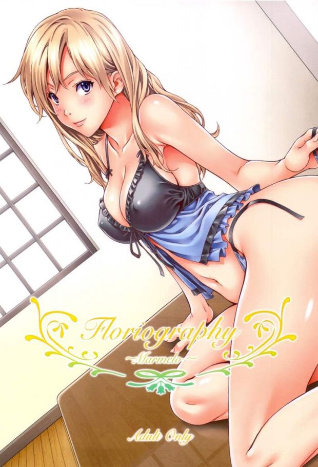 A Final Fantasy Hentai Doujinshi About Rena And Hiroki's First Sexual Experience.