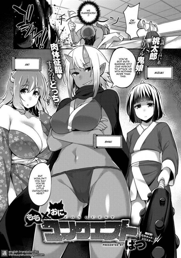 Momotaro Sets Out On His Quest To Conquer The Demon Girls Of The Sexy Demon Island.