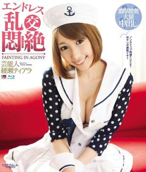 Download CATWALK POISON 58 starring Tiara Ayase in BD quality