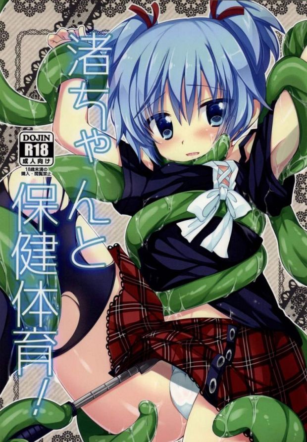 WTF! Tentacles Hentai Doujinshi Of "Ansatsu Kyoushitsu", Wow!