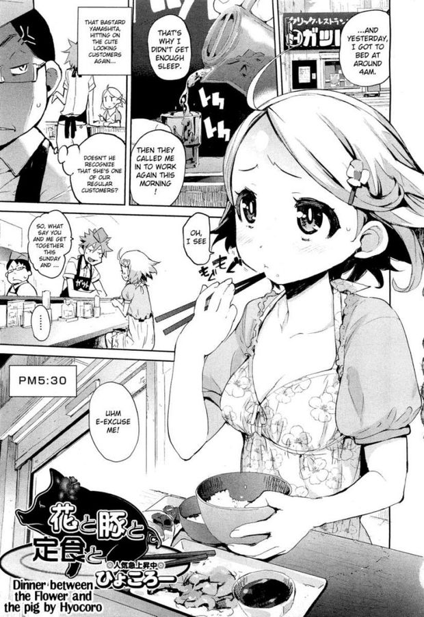 A Tiny Girl Challenges a Big Fat Otaku In a Duel, The Loser Must Go Out With The Winner!