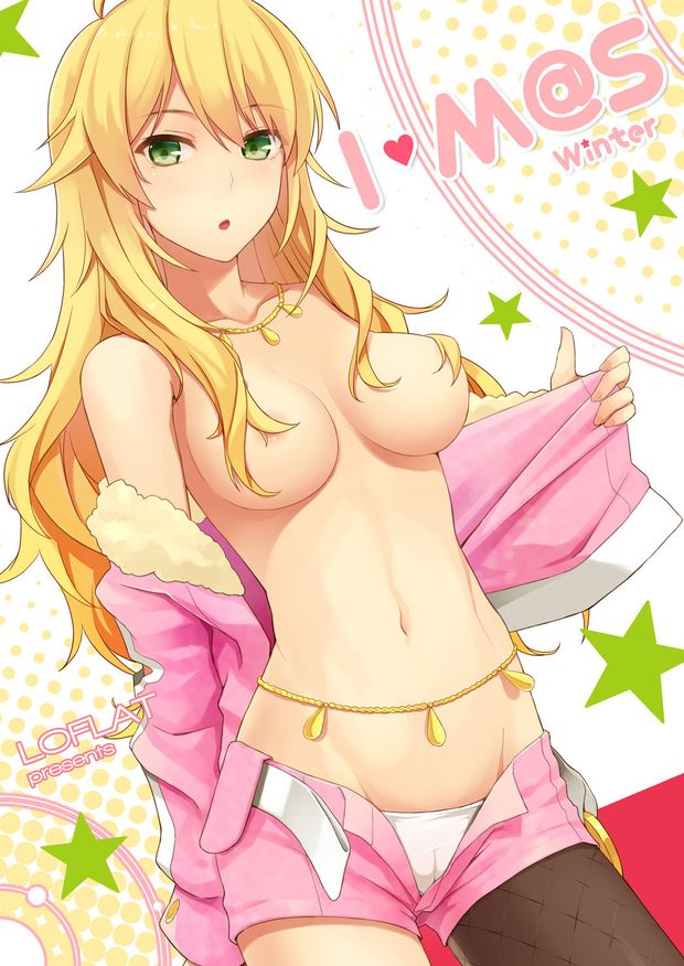 Cute Blonde Girl :X