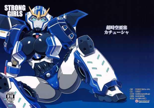 Here's a Transformers Hentai Doujinshi That Loves Anal Sex!