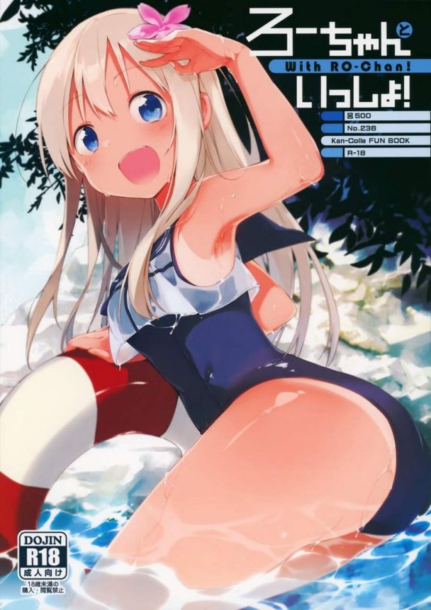 The Admiral Has Outdoor Public Sex With His Fleet Girls At The Beach.