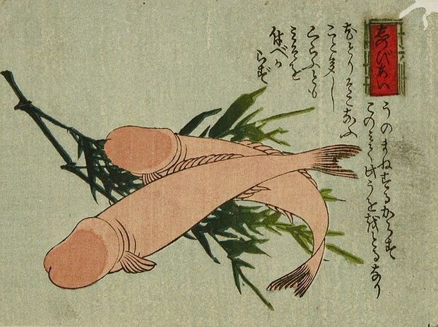 Nanshoku