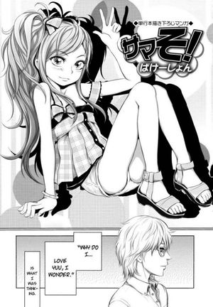 A Cute Lolicon Falls In Love With Yuu.