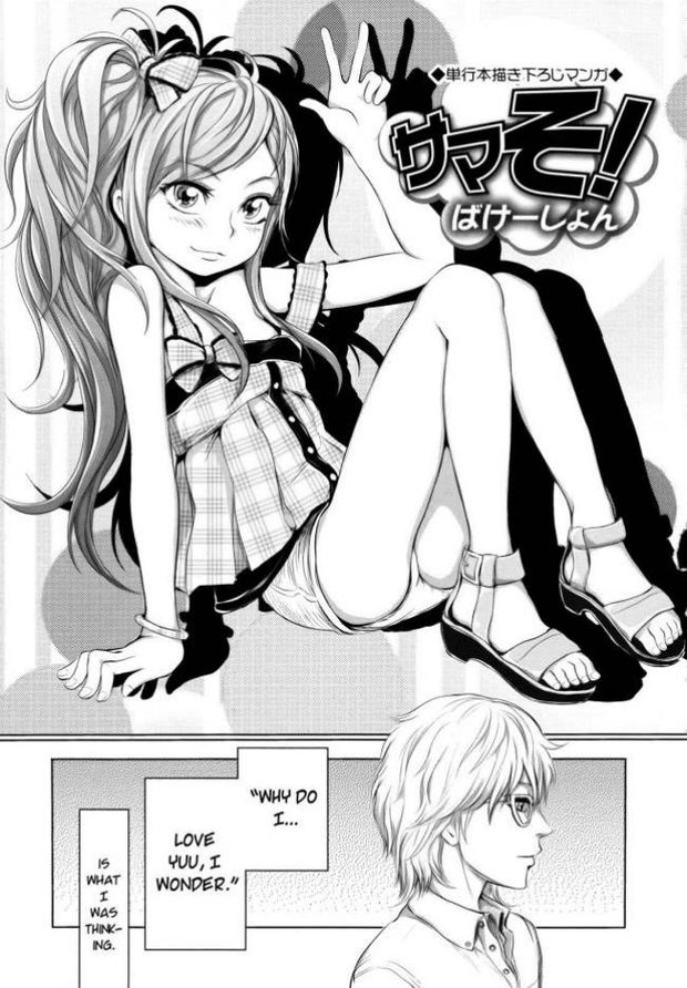 A Cute Lolicon Falls In Love With Yuu.