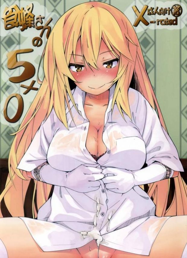 Toaru Kagaku no Railgun hentai manga doujinshi.
