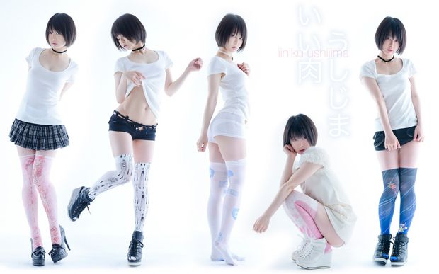 iiniku ushijima