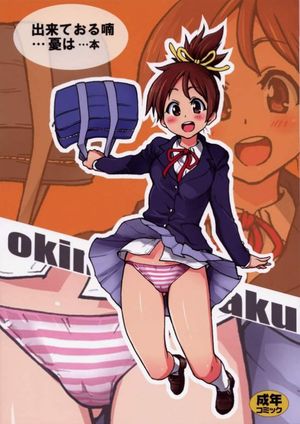 Cute Sister Doesn’t Want To Lose To Her Elder Sister In Sex.