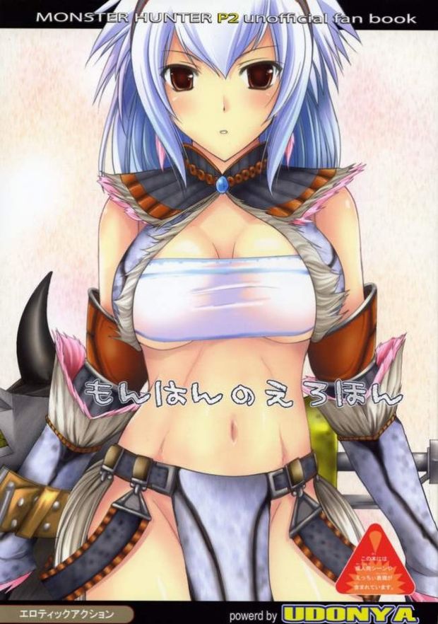 Female Monster Hunter Gets Tricked Into Threesome Sex.