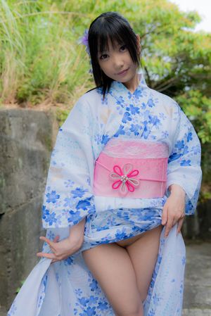 kimono pussy