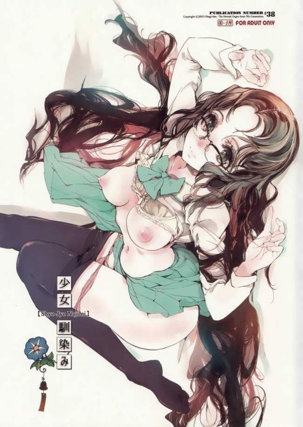Epic School Girl Megane Hentai Manga Artwork.