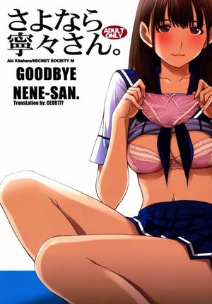 Love Plus’s Nene-San Loves Her Boyfriend Too Much.