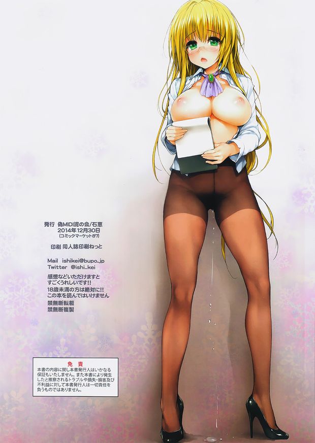 tearju lunatique (to love-ru and to love-ru darkness) drawn by ishikei