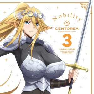 centorea shianus (monster musume no iru nichijou)