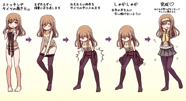 love live sunshine kunikida hanamaru black pantyhose dressing tights nylon anime hosiery fetish